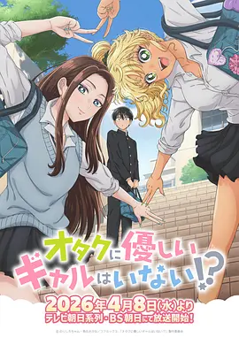 anime3